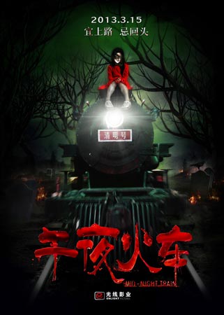 定制日本东京音乐大学文凭毕业证
